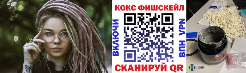 Купить COCAIN  A PVP  Псилоцибиновые грибы  Меф  Бошки Шишки  Билибино
