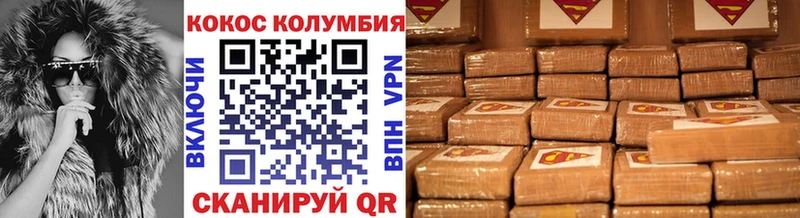 Купить где  Билибино  Кокаин Перу 