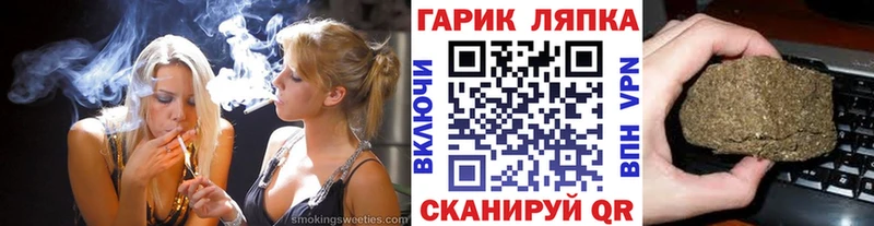 ГАШ гашик  Купить закладки  Билибино 