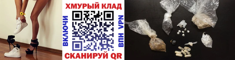 Героин VHQ  Купить закладки  Билибино 