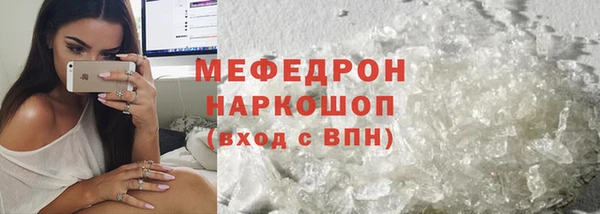 ПСИЛОЦИБИНОВЫЕ ГРИБЫ Инсар