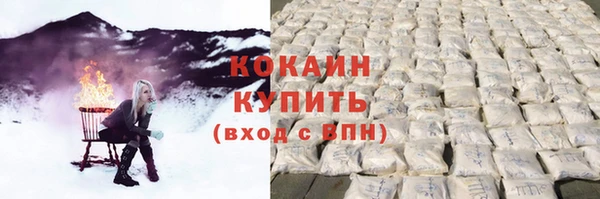 синтетический гашиш Инта