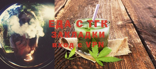 ПСИЛОЦИБИНОВЫЕ ГРИБЫ Инсар