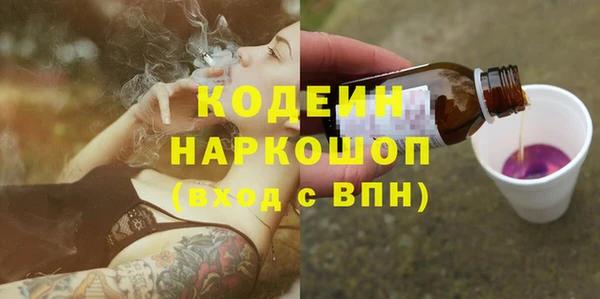 синтетический гашиш Инта