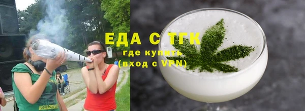 синтетический гашиш Инта