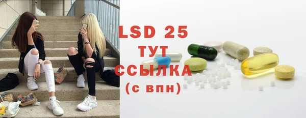 синтетический гашиш Инта