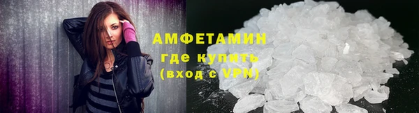 синтетический гашиш Инта