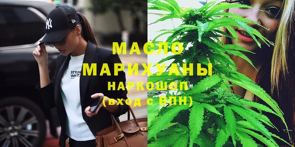 синтетический гашиш Инта