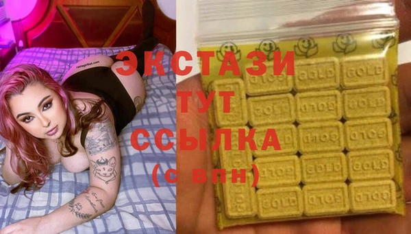ПСИЛОЦИБИНОВЫЕ ГРИБЫ Инсар
