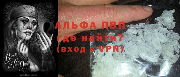синтетический гашиш Инта