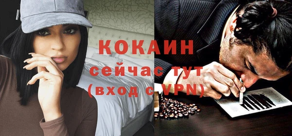 синтетический гашиш Инта