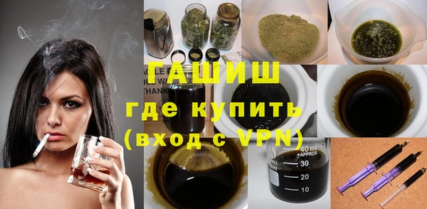 синтетический гашиш Инта