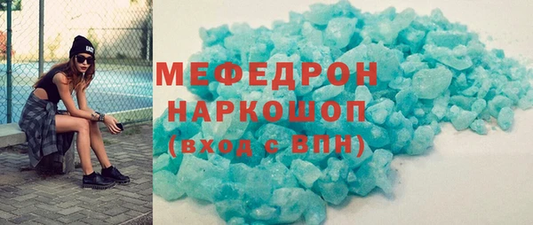 синтетический гашиш Инта