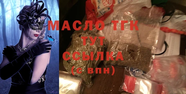 ПСИЛОЦИБИНОВЫЕ ГРИБЫ Инсар
