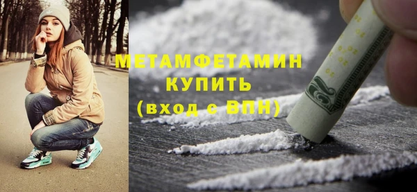 ПСИЛОЦИБИНОВЫЕ ГРИБЫ Инсар