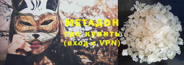 ПСИЛОЦИБИНОВЫЕ ГРИБЫ Инсар