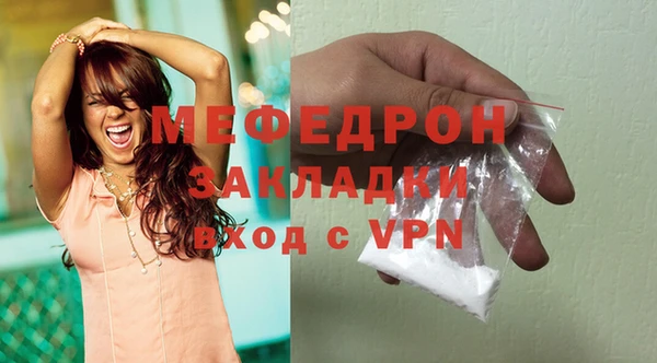 синтетический гашиш Инта