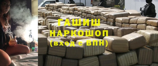 ПСИЛОЦИБИНОВЫЕ ГРИБЫ Инсар