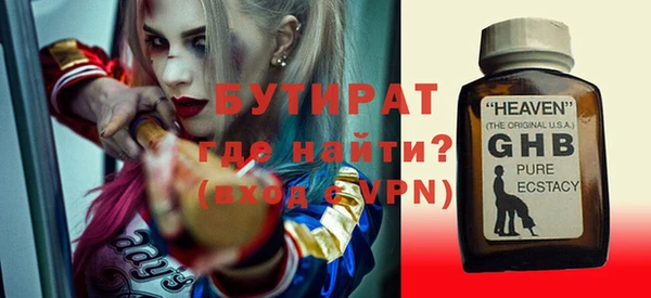 синтетический гашиш Инта