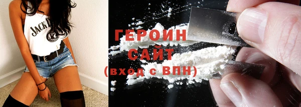 синтетический гашиш Инта