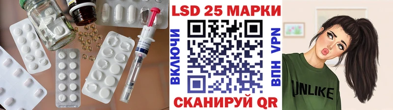 Лсд 25 экстази ecstasy  Купить закладки  Билибино 