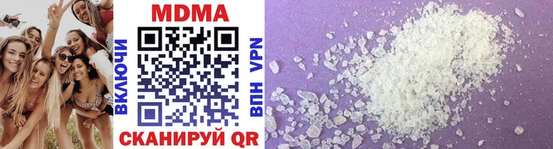 MDMA crystal  Купить  Билибино 