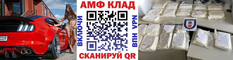 МЕТАМФЕТАМИН Methamphetamine  Купить  Билибино 