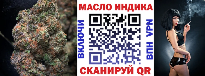 ТГК гашишное масло  Купить  Билибино 